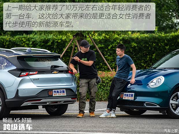 汽車之家