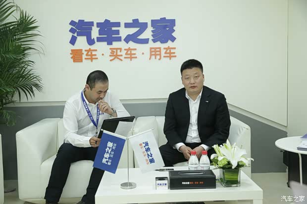 汽车之家