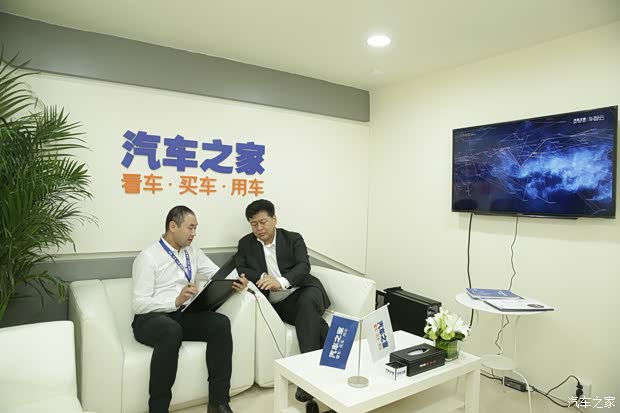 汽车之家