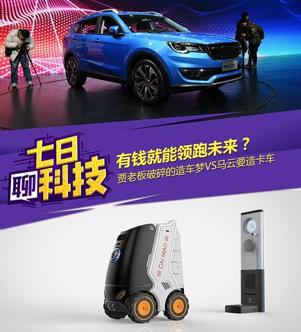 汽車之家