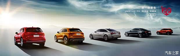 汽车之家