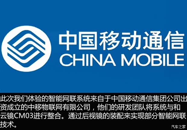 汽车之家