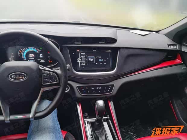 汽車之家