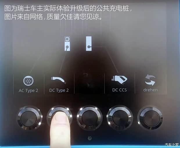 汽车之家