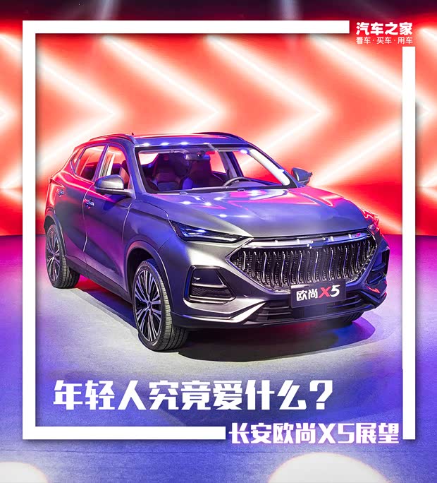 汽车之家