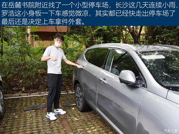 汽車之家