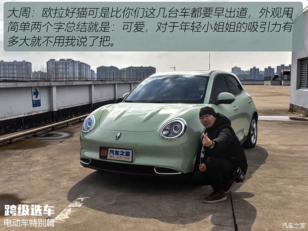 汽車之家