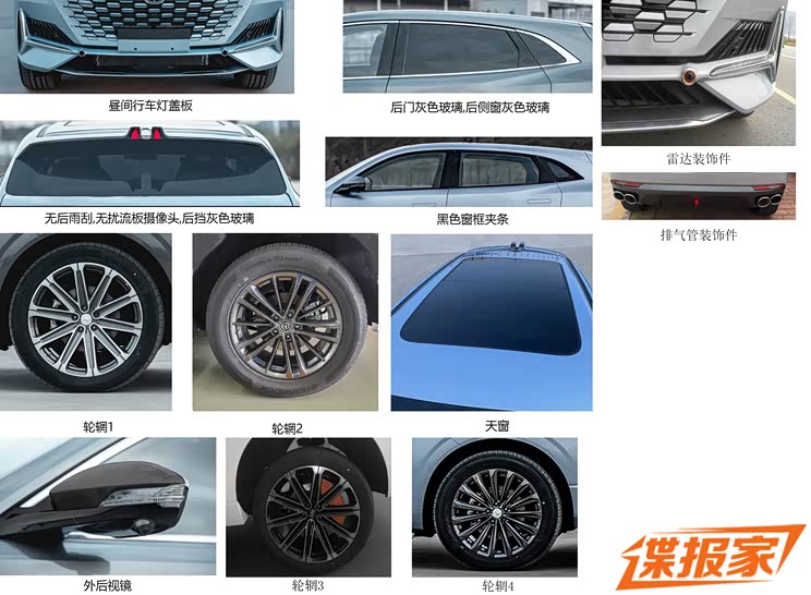 汽車之家
