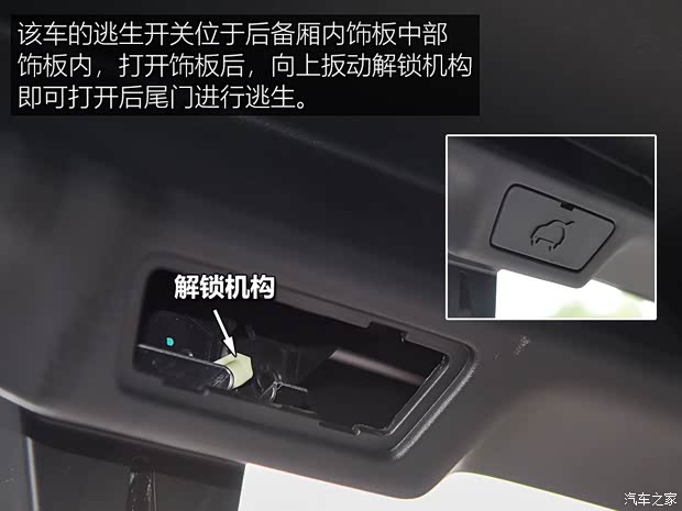 汽车之家