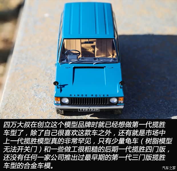 汽車之家