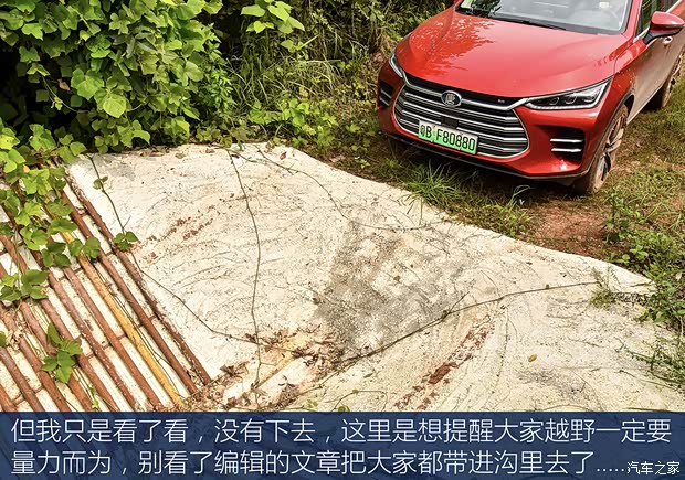 汽车之家