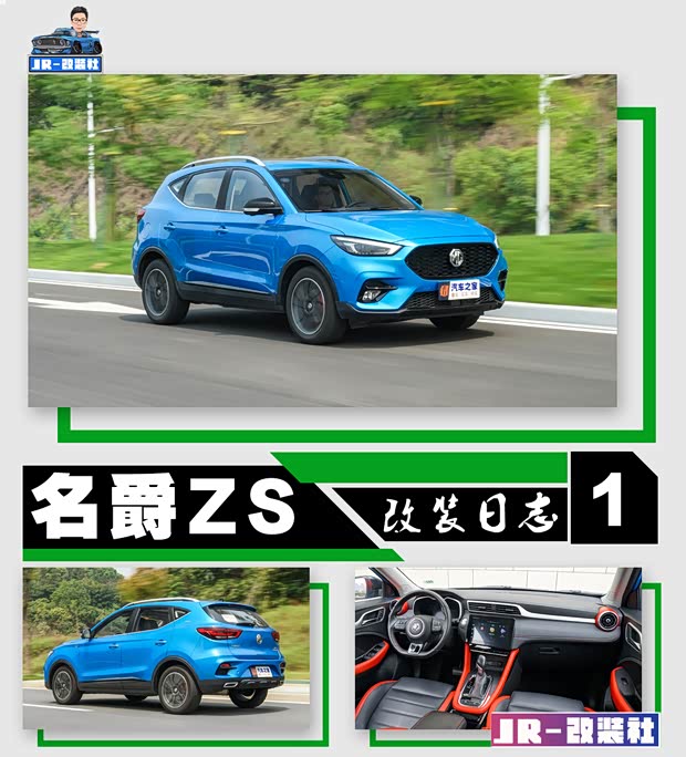 汽车之家