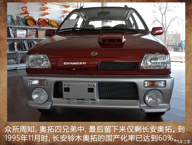 汽车之家