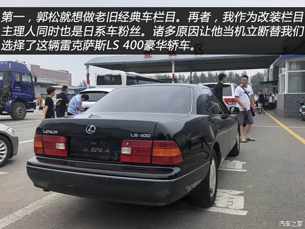 汽車之家