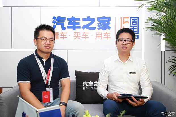 汽車之家
