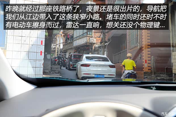 汽車之家