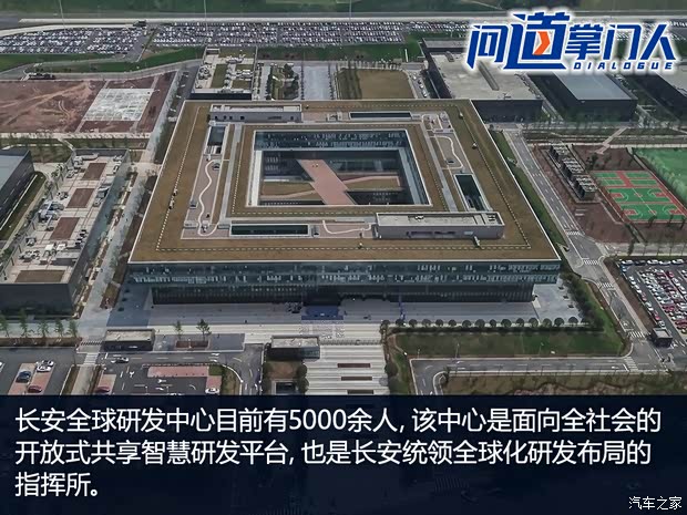 汽车之家