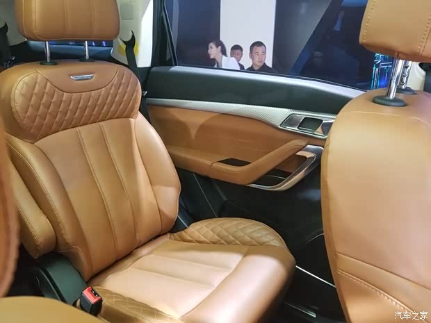汽車之家
