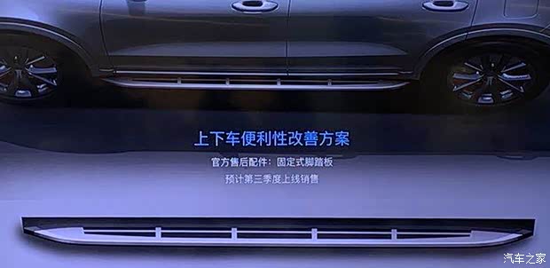汽车之家