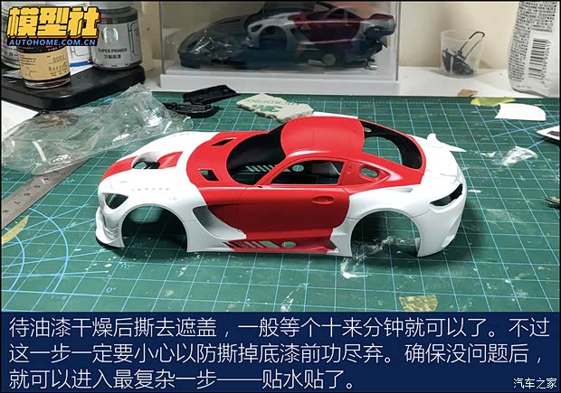 汽車之家