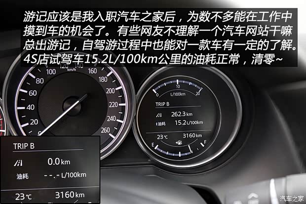汽车之家