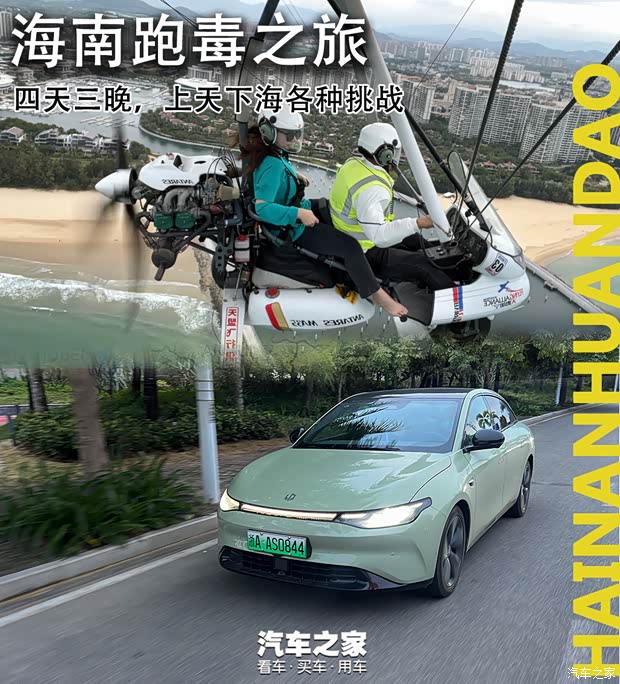 汽車(chē)之家