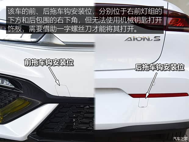 汽车之家