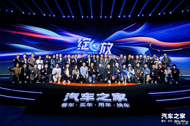 汽車之家