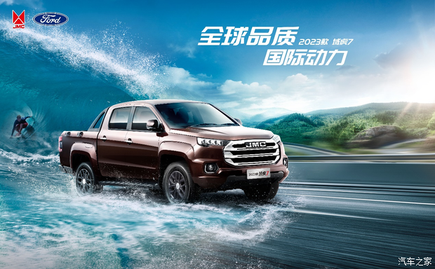 汽車之家