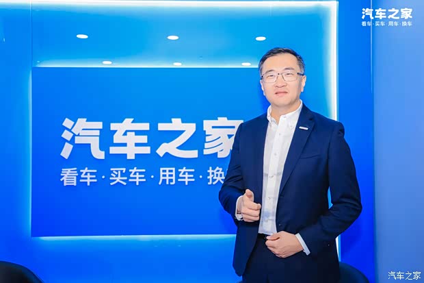 汽車之家