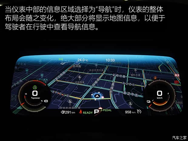 汽车之家