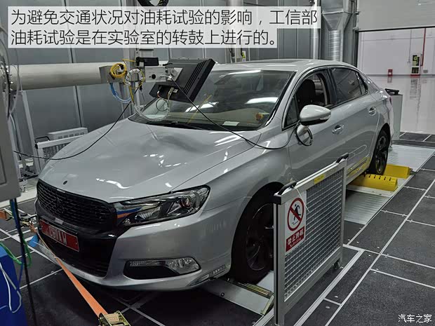 汽车之家