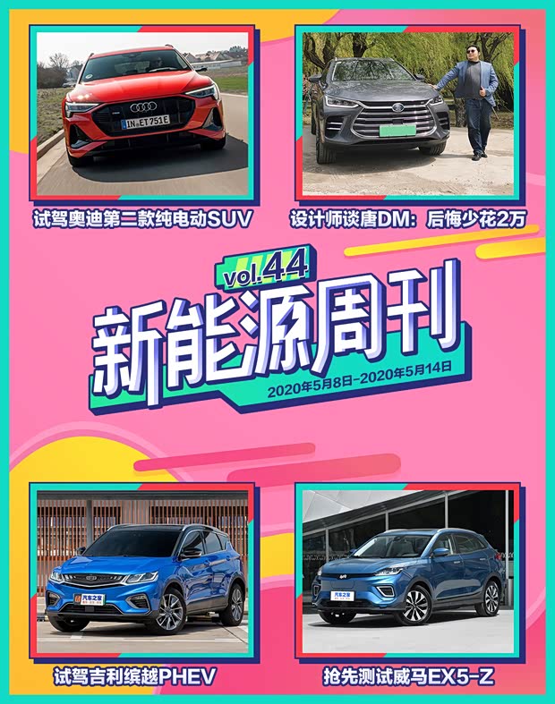 汽車之家