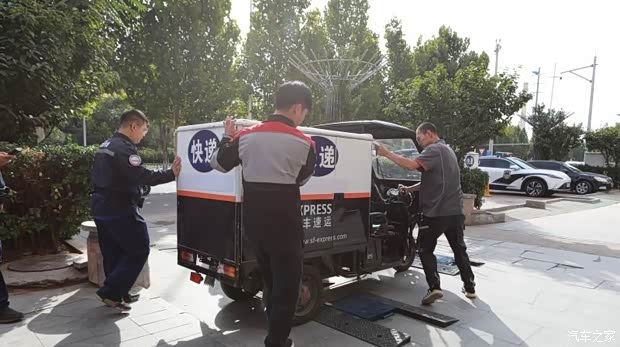 汽車之家