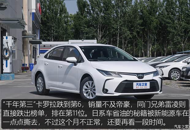 汽车之家