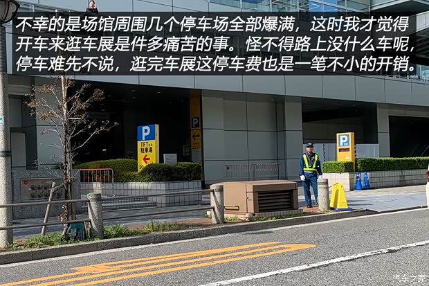汽车之家