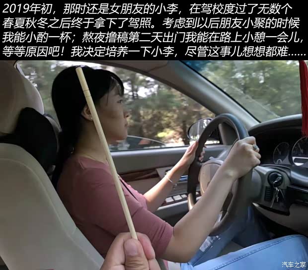 汽車之家