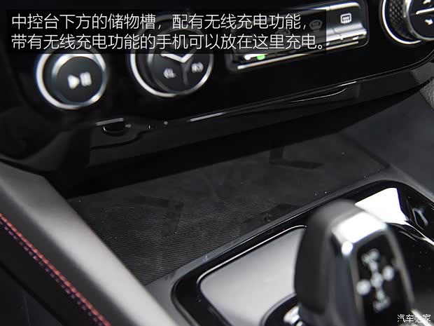 汽车之家