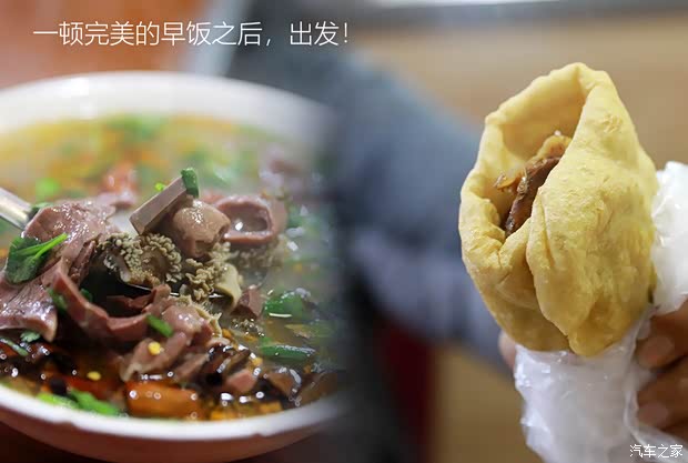 汽车之家