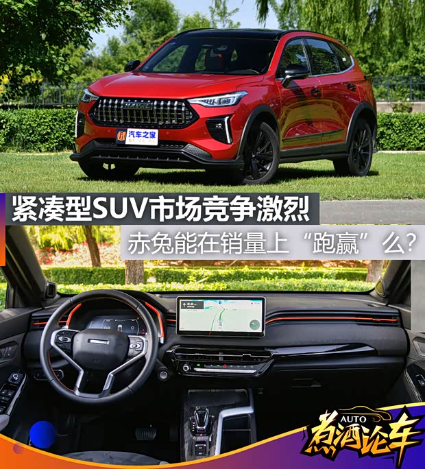 汽车之家