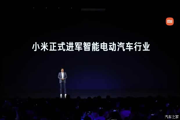 汽车之家
