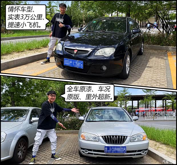 汽車之家