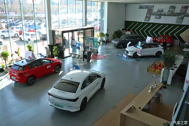 汽車之家