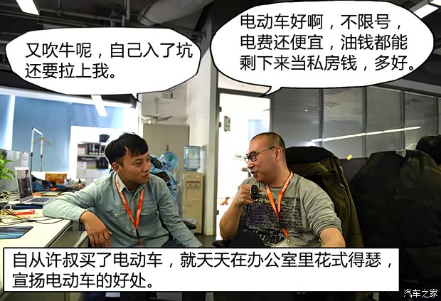 汽车之家