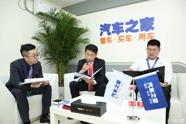 汽车之家