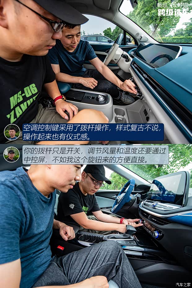 汽車之家