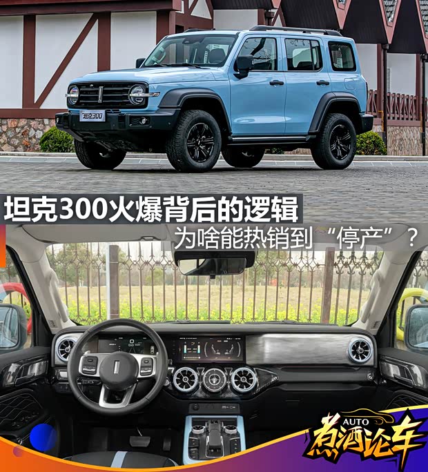 汽車之家