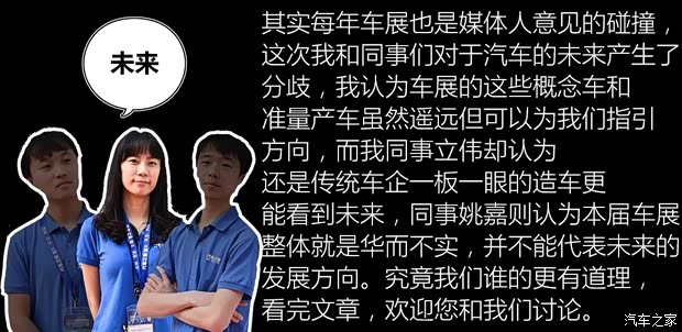 汽车之家