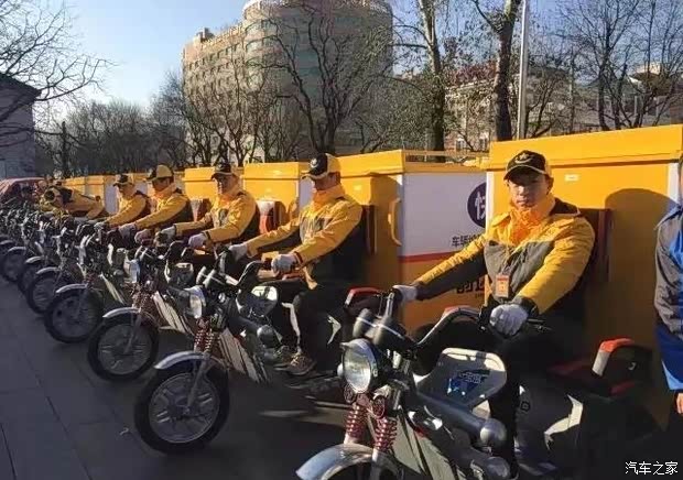汽車之家