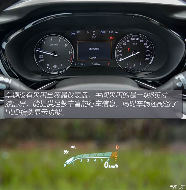 汽車之家